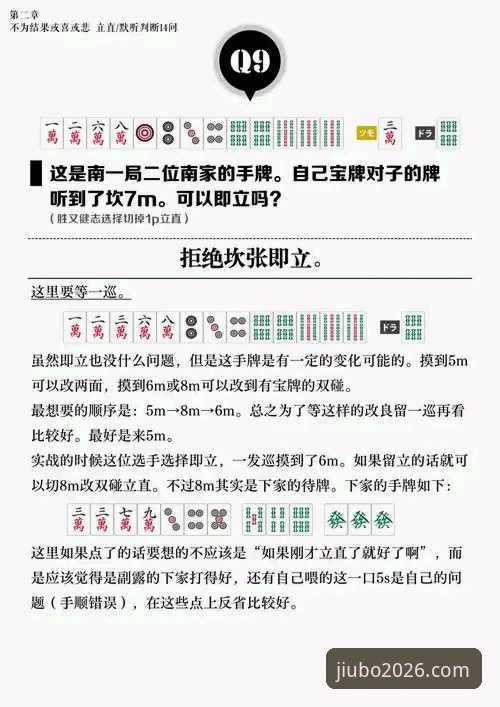 从新手到熟手：九博国际娱乐2026版使用指南，一位老玩家的实操心得