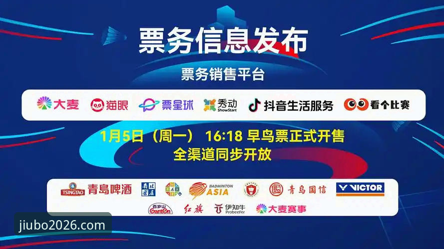九博娱乐平台2026新版深度评测：从下载安装到功能体验的全方位解析